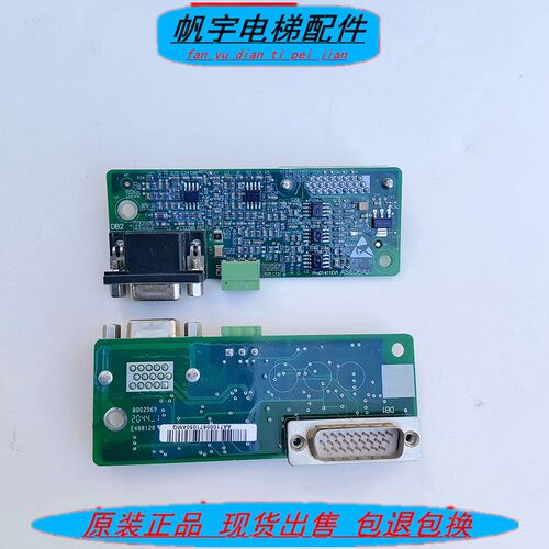 新时达电梯AS380D/C7000一体机变频器PG卡 AS.L06/U现货实拍质保