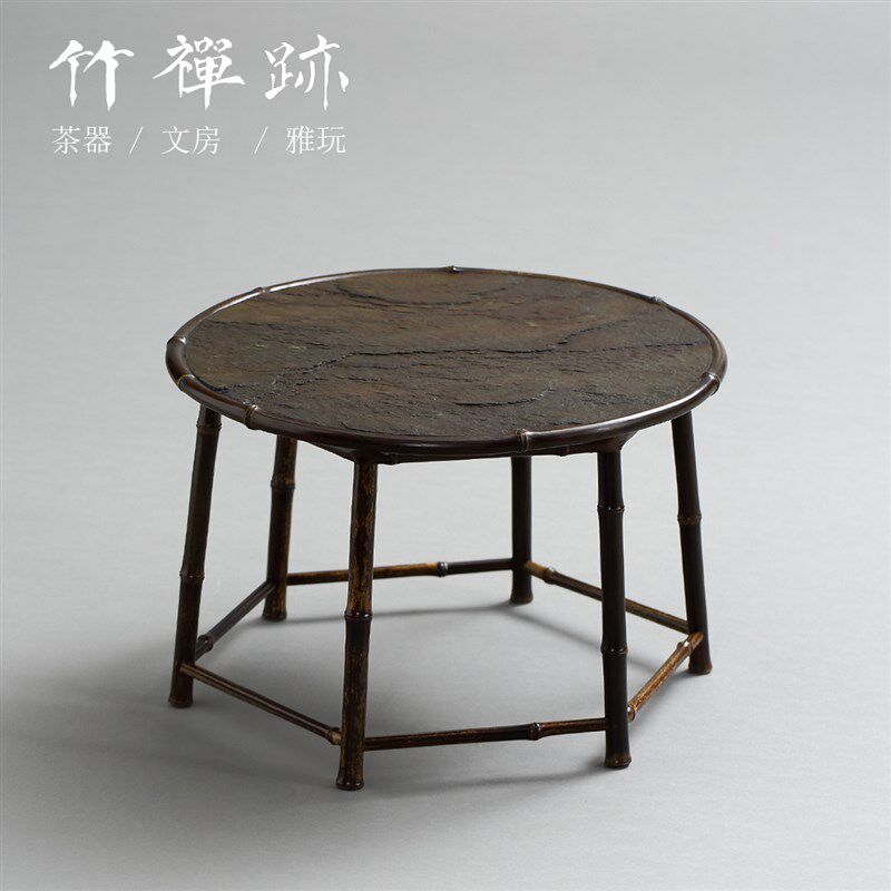 竹禅迹紫竹崖石茶桌 纯手工岩石小茶桌榻榻米飘窗圆桌新中式茶几