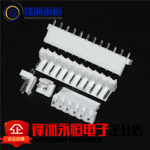 直针 VH3.96 连接器/接线端子 2/3/4/5/6/7/8/9/10/11/12P针座