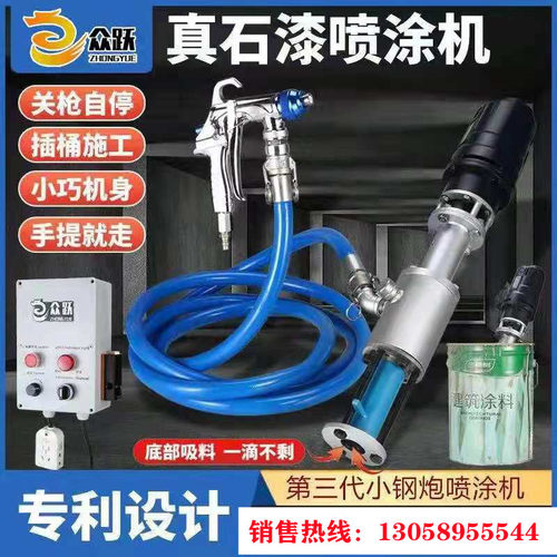多功能高压真石漆喷涂机便捷式腻子防水火涂料抗裂砂浆聚氨酯js料