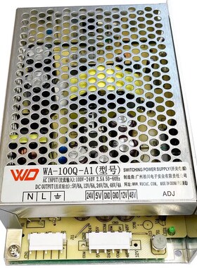 5V6A12V6A24V2A48V4A四路输出开关电源WA-100Q-A1设备机器电源