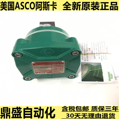 ASCO电磁阀NF8327B102 NF8327B011 NF8327B012 NF8327B211 B212