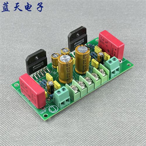LM3886T TF双声道立体声功放板 纯后级 放大板 套件 成品 PCB空板
