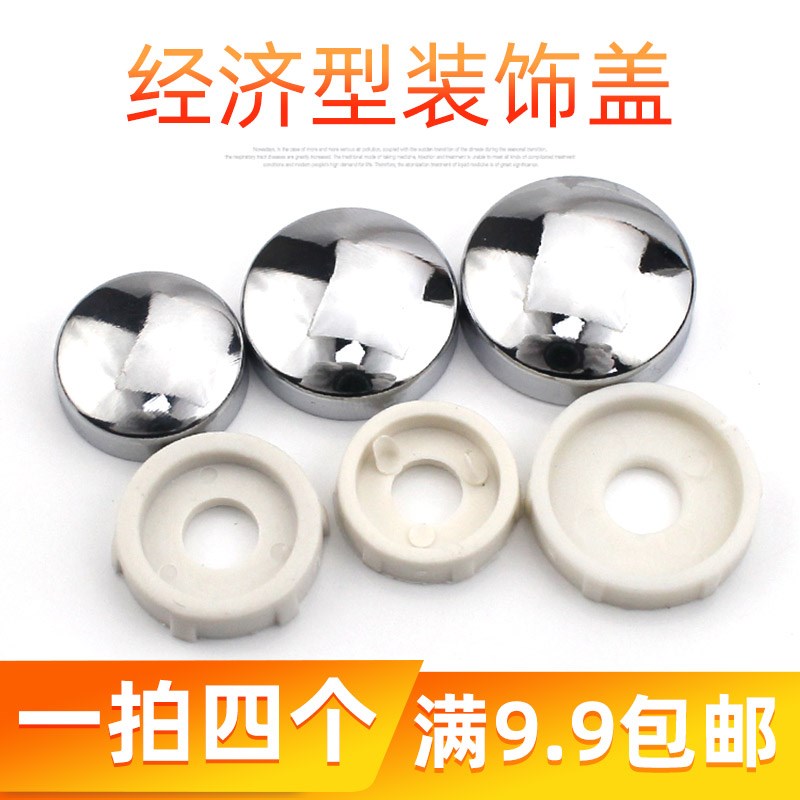 特美加玻璃钉装饰盖大牙镜钉宣传栏招牌装饰钉广告螺丝钉遮丑钉扣图片
