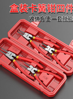 德国进口卡簧钳卡黄内外两扩用套装直头弯头C型扣环大弹簧号工具
