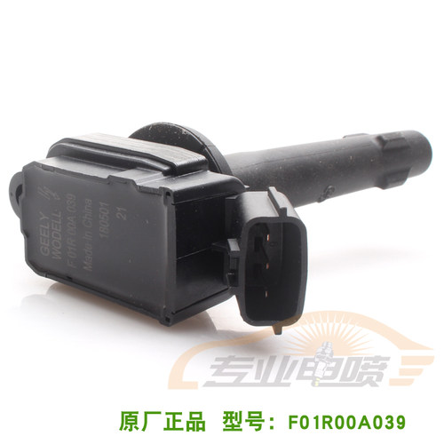 适用帝豪EC7英伦SC7SX7GX7GC7远景DVVT点火线圈F01R00A039高压包
