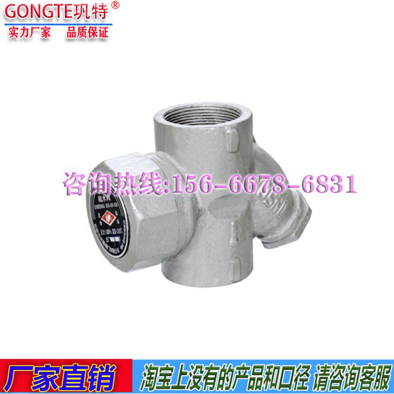 丝扣圆盘式疏水阀CS19H-16热动力丝扣内螺纹丝口蒸汽疏水器DN40