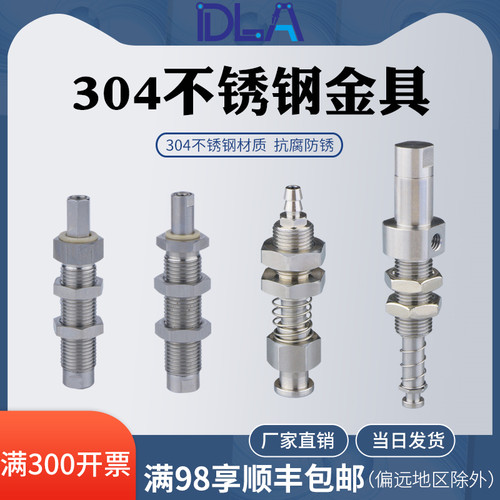 光伏自落304不锈钢金具吸盘座   SMC耐腐蚀吸盘支架ZP3系列D1010S
