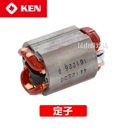锐奇角磨机9167S石磨王配件转定子开关碳刷齿轮箱压板前盖轴承套