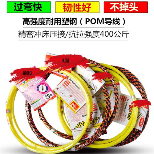 台湾OPT进口穿线器电工专用穿线拉线神器引线穿管器网线暗线暗管