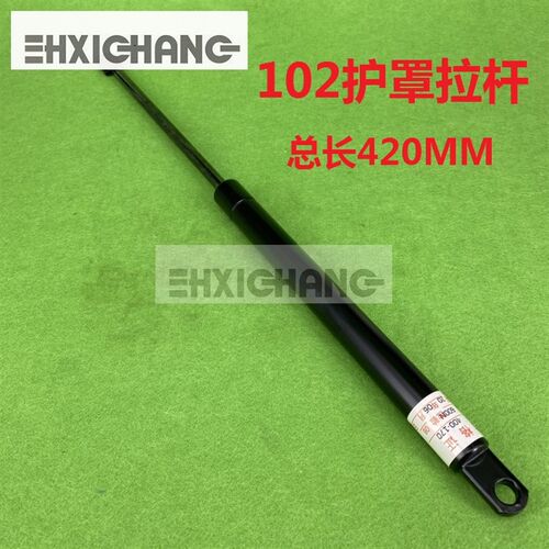 海德堡印刷机配件 SM102 CD102护罩撑杆 气弹簧杆 拉杆 长420MM