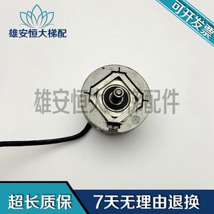 电梯配件ERN 1387 2048 62S14-70 ID312215-05海德汉ERN1387 2048