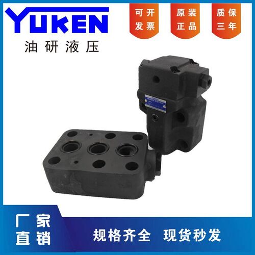 榆次油研卸荷溢流阀BUCG-06 10-B C H-V-30YUKEN压力调压