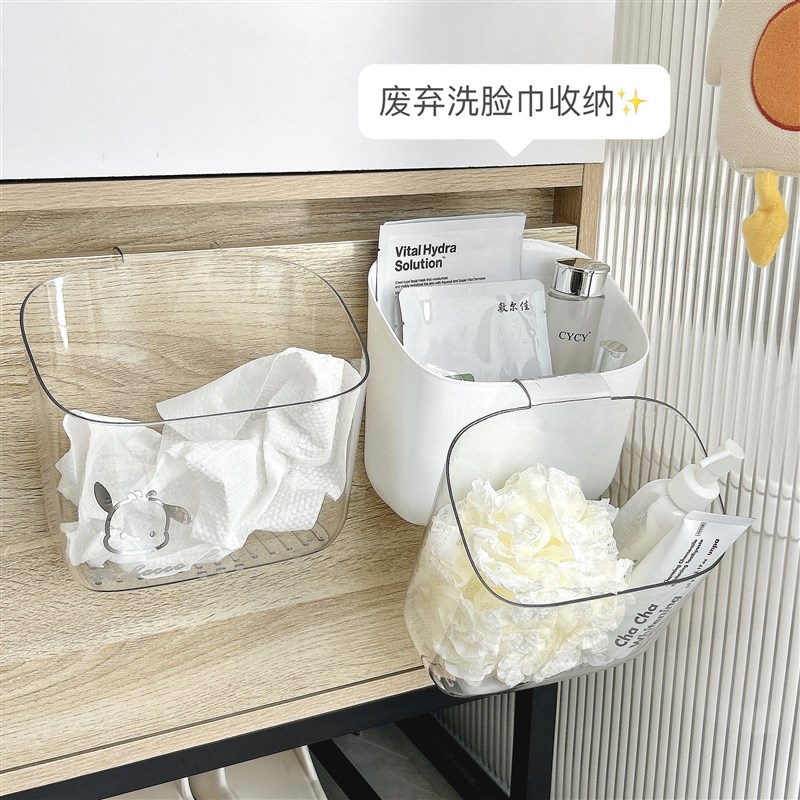 收纳筐浴室收纳挂篮壁挂式卫生间小篮子护肤品筐子塑料透明置物架