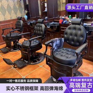 BarBer男士复古油头美发椅发廊专用理发店剪发升降可放倒刮胡椅子