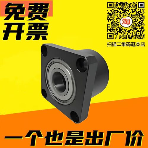 轴承座组件BGSCB6701/6801/6901/6001-2/6201/6702/6802/69026202