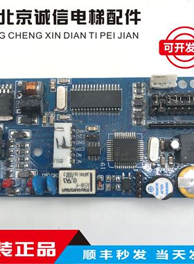 电梯配件 电梯外呼板 Q33SS27 实物拍摄 原装 现货
