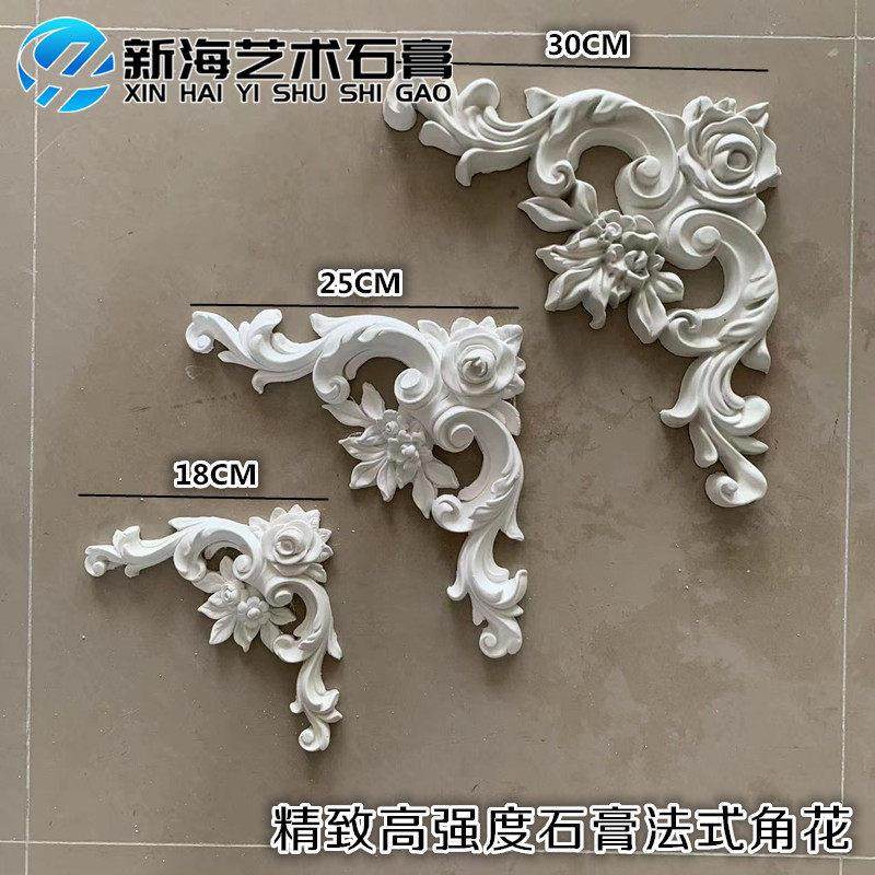 法式石膏角花背景墙仿PU线条镂空花角电视墙沙发墙四角装饰花边,3C数码配件,USB多功能数码宝,淘宝优惠券,粉丝福利购,淘宝优惠卷