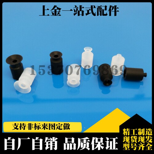 SMC真空吸盘ZP02US ZP04US ZP06US ZP08US迷你吸嘴02UN 04UN 06UN