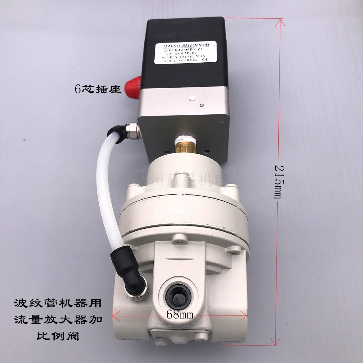 美国进口BELLOFRAM 210TE0G500P0144波纹管伺服阀加连接线