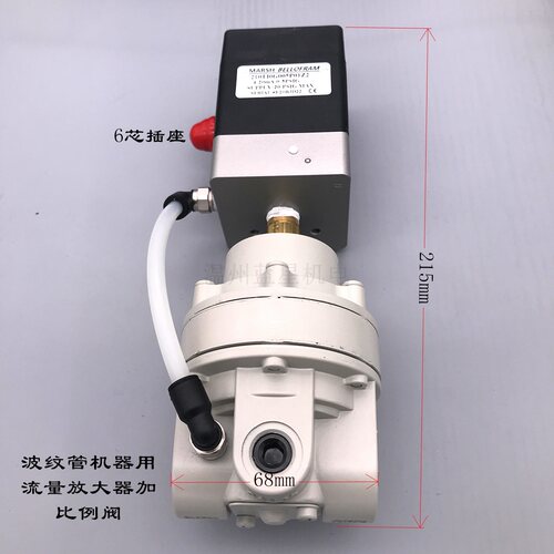 美国进口BELLOFRAM 210TE0G500P0144波纹管伺服阀加连接线