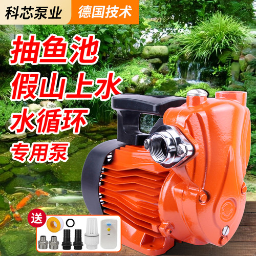 鱼池抽水泵喷泉泵花园造景陶瓷鱼缸水池假山循环静音锦鲤池增氧泵