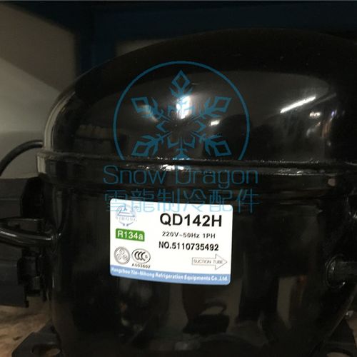 杭州霓虹牌 压缩机 QD142H R134A制冷剂 305w QD59H - QD158H包邮
