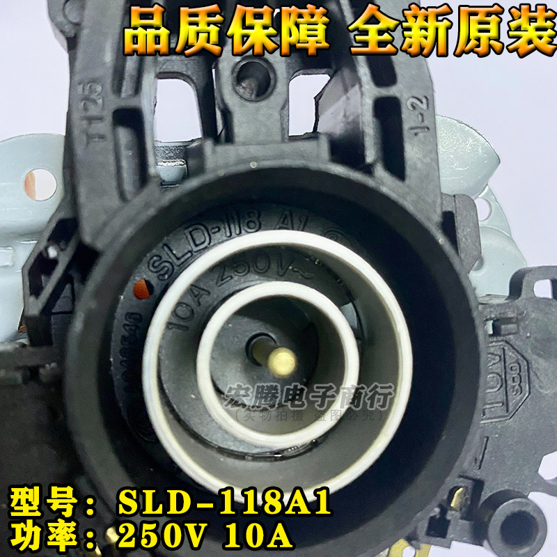 美的快速电水壶电热水壶配件温控器开关连接器电源底座耦合器带线