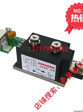 直销原装北京金曼顿XIMADEN希曼顿H3400Z工业级交流固态继电器P