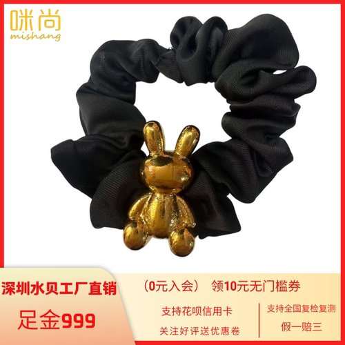 足金999萌兔｜黄金大肠头绳