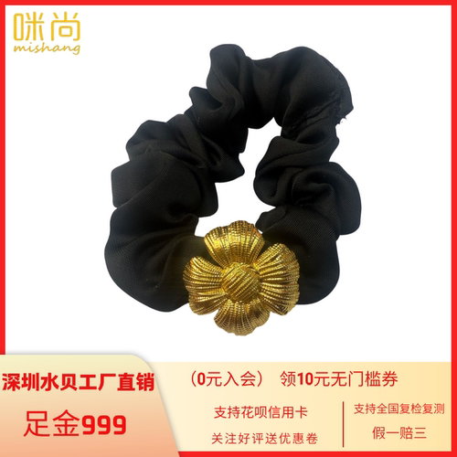足金 999 肌理太阳花大肠发圈 黄金花朵发绳轻奢女生礼物