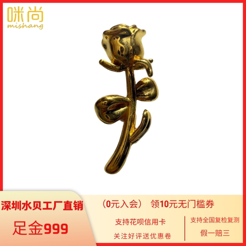 足金999枝叶玫瑰DIY发夹配件