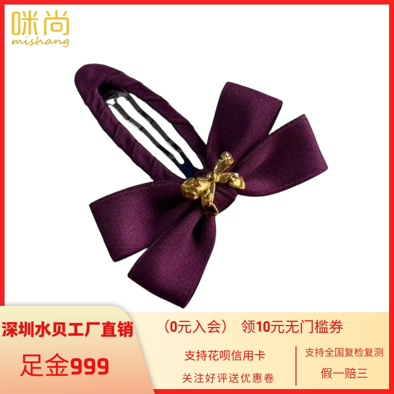 足金 999 迷你山茶花黄金发颈饰