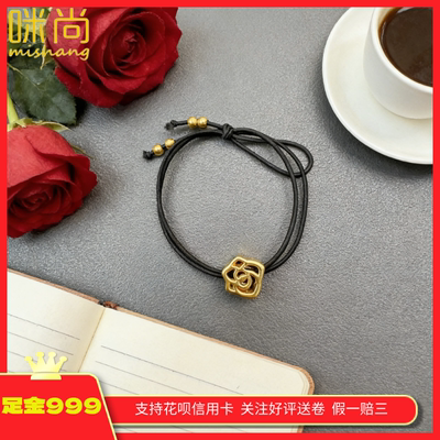 足金 999 花纹头绳，金饰精巧，简约显贵气