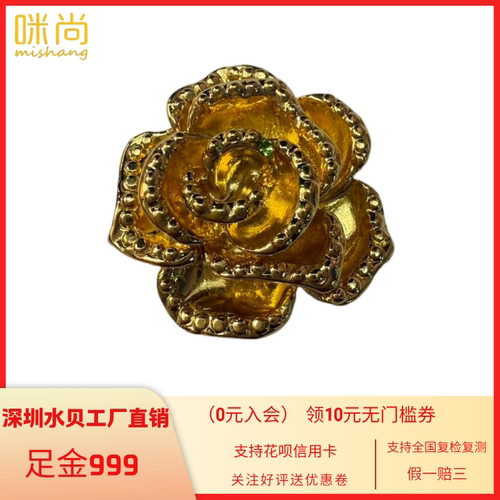 足金999山茶花｜DIY发夹配件