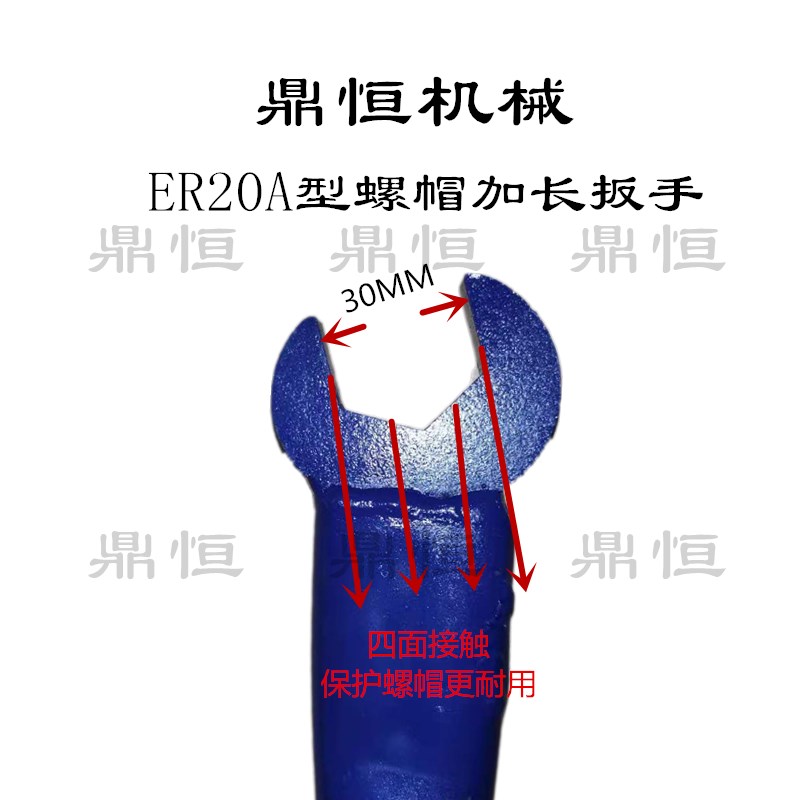 石材/木工雕刻机主轴加长扳手 ER20/25/32UM压帽板子 电机螺帽拆