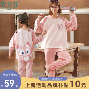 女童睡衣春秋款儿童纯棉长袖亲子家居服母女套装2023新款公主女孩