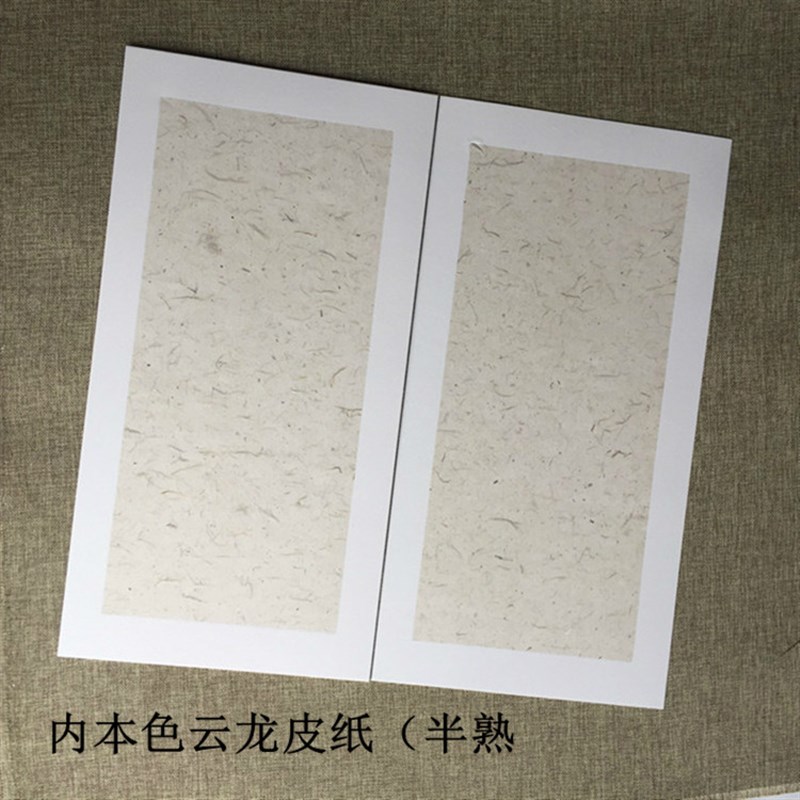 安徽宣纸软卡长方形生宣半生熟宣纸画心国画书法写生创作一包十张