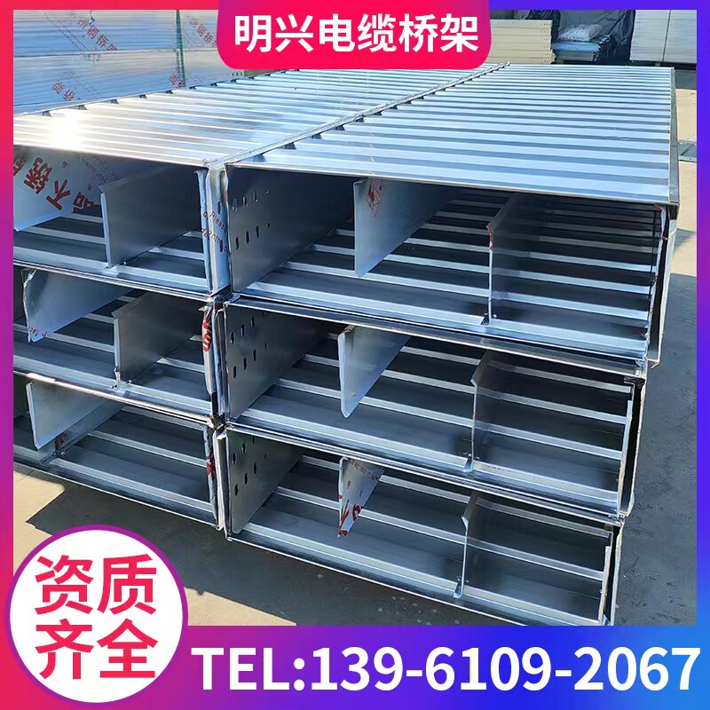 304不锈钢轻型高强度节能压模喷塑镀锌烤漆瓦愣桥架线槽