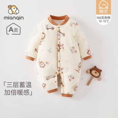 婴儿冬季连体衣长袖120g夹棉加厚保暖棉服新生儿卡通可爱外出爬服
