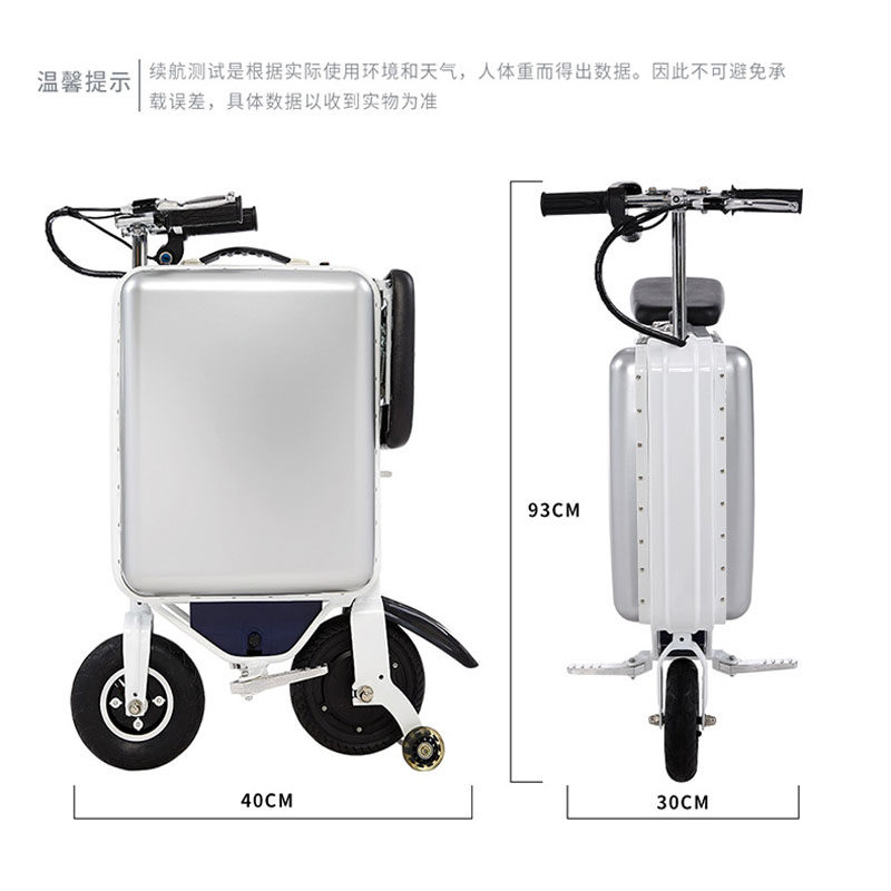 行李箱锂电池电动自行车女残疾人折叠电动车旅行箱包电动车上飞机,电动车/配件/交通工具,电动滑板车,淘宝优惠券,粉丝福利购,淘宝优惠卷