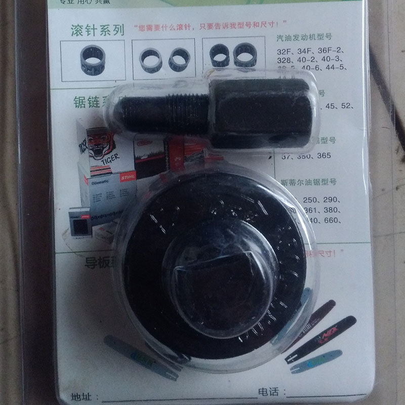 汽油锯离合器拆装扳手52/58伐木汽油链锯拆卸维修顶活塞工具配件