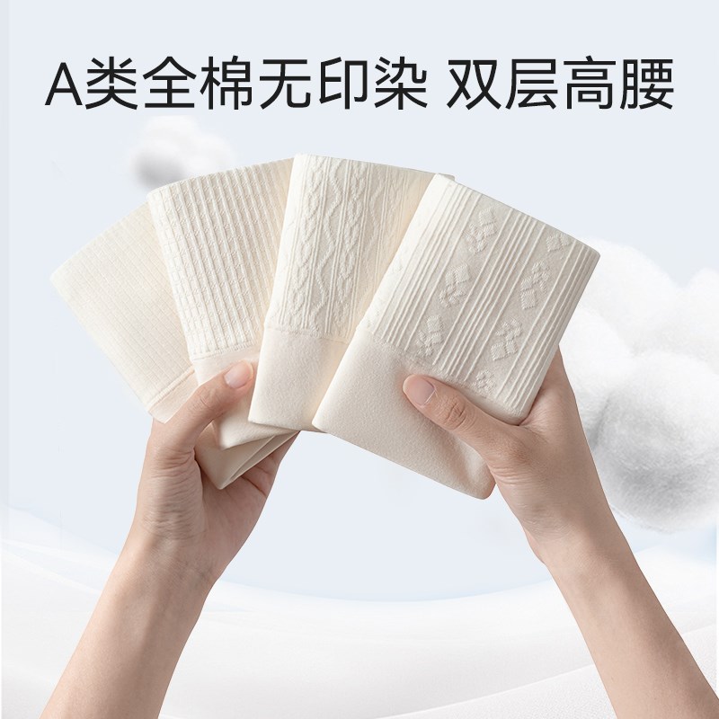 四角内裤女士纯棉抗菌平角透气内裤腰高收腹提臀大码安全打底短裤