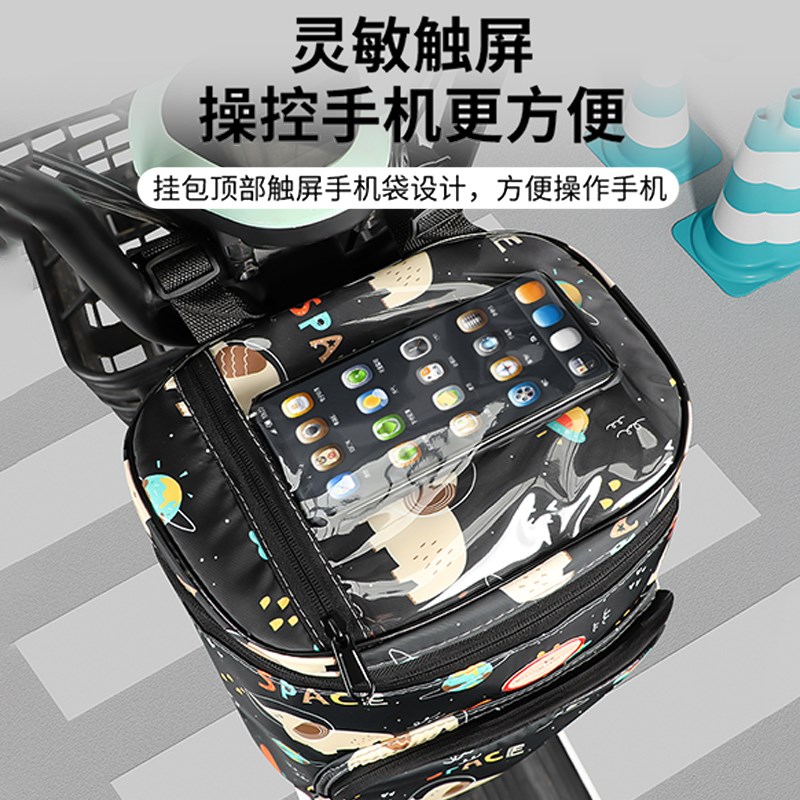 电动车挂包婴儿车收纳袋山地车车把包溜娃神器手推车多功能置物袋