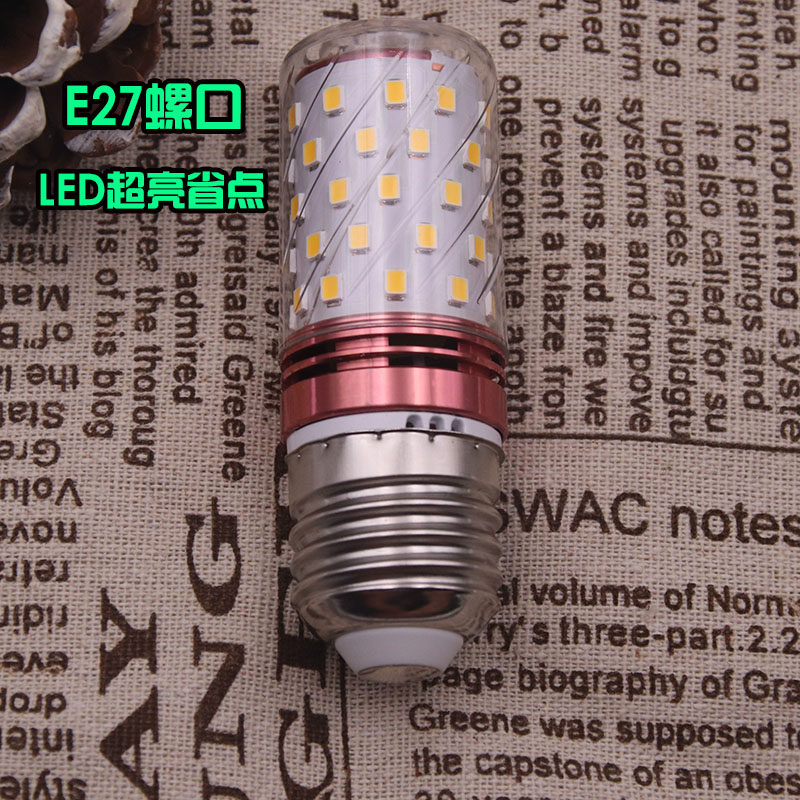LED可调光玉米灯泡E27白光暖光可变光光源家用护眼无刺激节能灯,家装灯饰光源,LED玉米灯,淘宝优惠券,粉丝福利购,淘宝优惠卷
