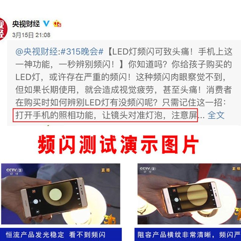 LED龙珠灯泡E27螺口G45/G80暖黄/白/三色变光节能柔光护眼无频闪