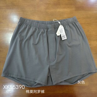新一系XK55390新1系宽松男士平角无缝阿罗裤衩透气睡裤四角裤内裤