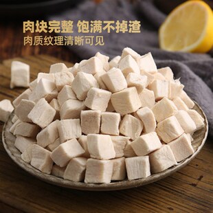 豆丁骑士冻干鸡肉粒500g猫咪零食营养增肥发腮宠物鸡胸肉干成幼猫