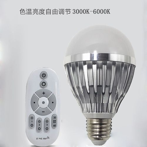 遥控灯泡e27螺口家居智能无线调光调色定时开关家用小夜灯led球泡