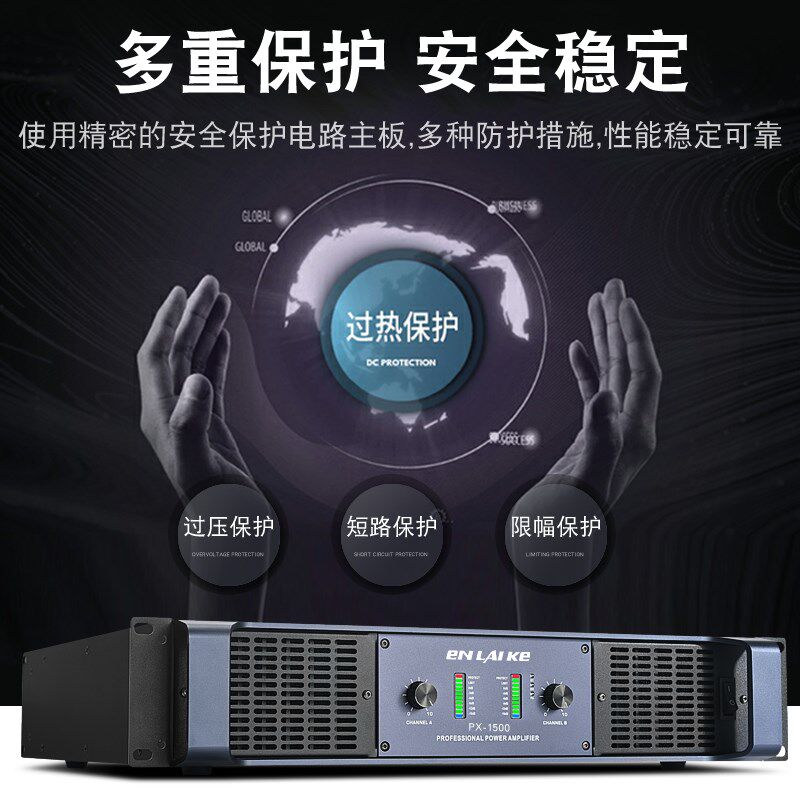 专业大功率功放两通道纯后级放大器舞台演出工程家用ktv酒吧专用